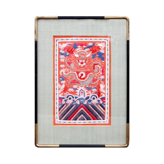 Bright Orange East Asian Abstract Embroidery of the Chinese Imperial Dragon 20th Century