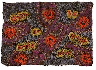 "Gate 5 Hekhalot Visions Flaming Letters, Fiery Creatives" Modern Abstract 1989