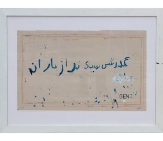 "Softer Than the Rain" Contemporary Mixed Media on Silk, 2008