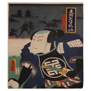Utagawa Kunisada- Nakamura Shikan IV in the Role of Teraoka Heiemon 1860's